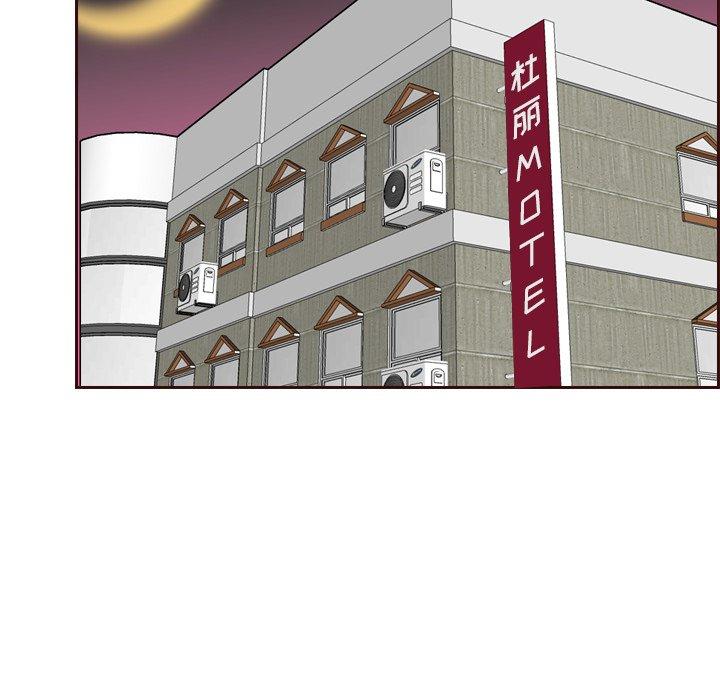 妈妈是女大学生 第 54 话 第5页