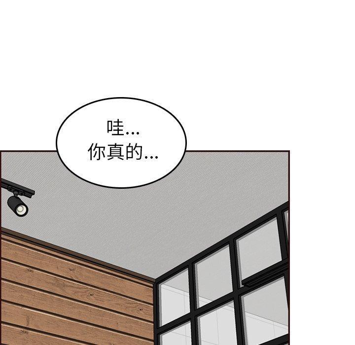 妈妈是女大学生 第 54 话 第6页