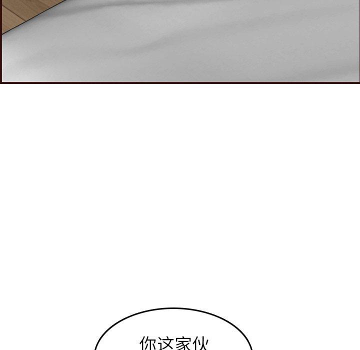 妈妈是女大学生 第 54 话 第9页