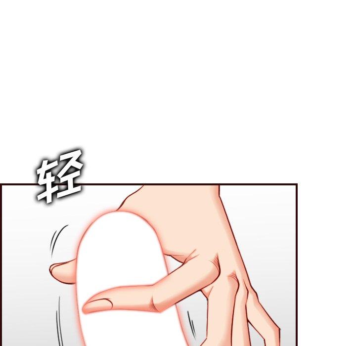 妈妈是女大学生 第 54 话 第33页