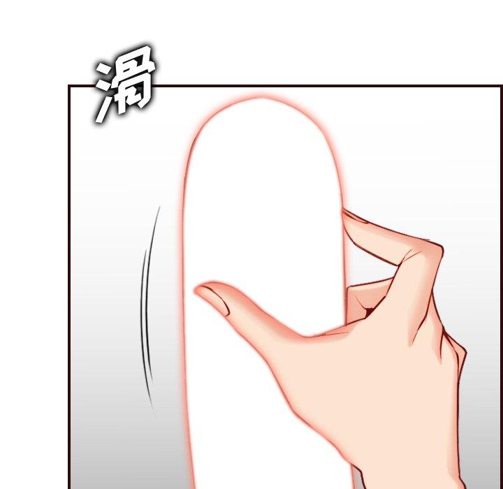 妈妈是女大学生 第 54 话 第35页