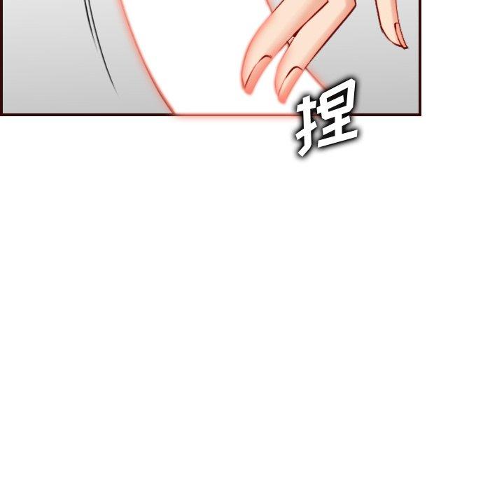 妈妈是女大学生 第 54 话 第34页