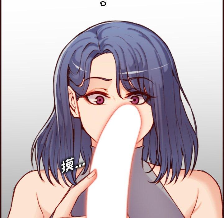 妈妈是女大学生 第 54 话 第16页
