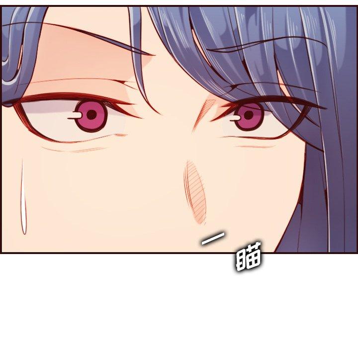 妈妈是女大学生 第 54 话 第43页