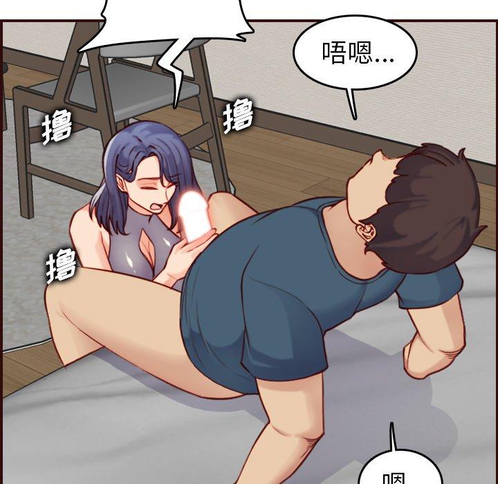 妈妈是女大学生 第 54 话 第60页