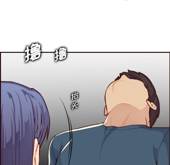 妈妈是女大学生 第 54 话 第56页