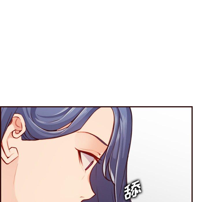 妈妈是女大学生 第 54 话 第94页
