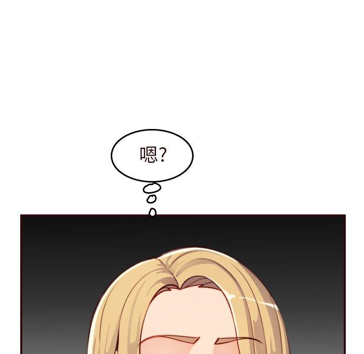 妈妈是女大学生 第 55 话 第22页