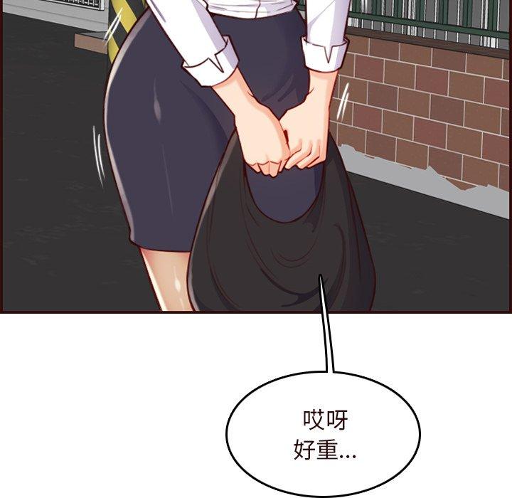 妈妈是女大学生 第 55 话 第8页