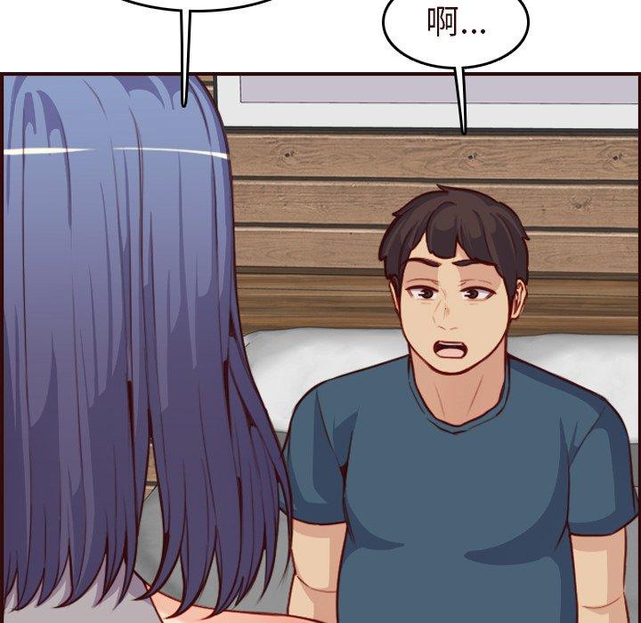 妈妈是女大学生 第 55 话 第51页