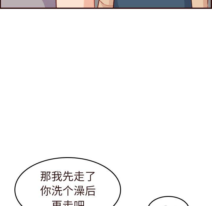妈妈是女大学生 第 55 话 第56页