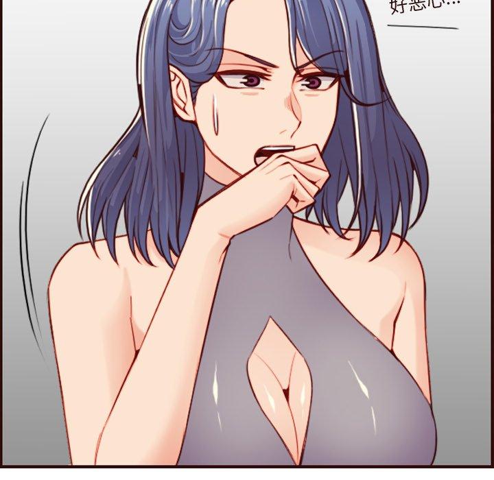 妈妈是女大学生 第 55 话 第43页