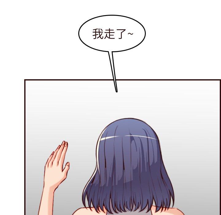 妈妈是女大学生 第 55 话 第65页