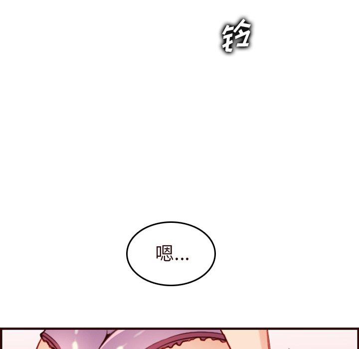 妈妈是女大学生 第 55 话 第124页