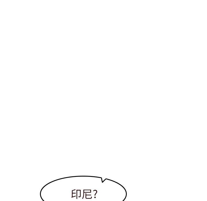 妈妈是女大学生 第 56 话 第15页
