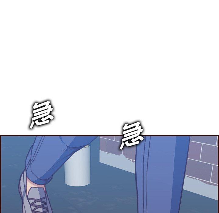 妈妈是女大学生 第 56 话 第6页