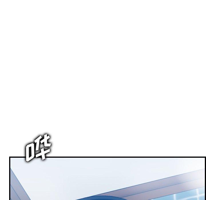 妈妈是女大学生 第 56 话 第45页