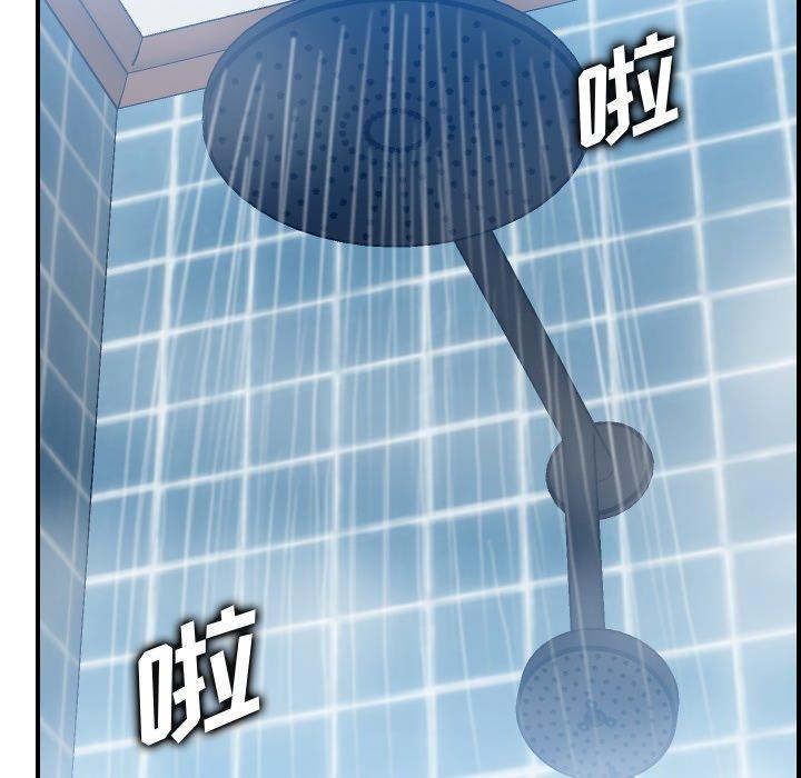 妈妈是女大学生 第 56 话 第46页
