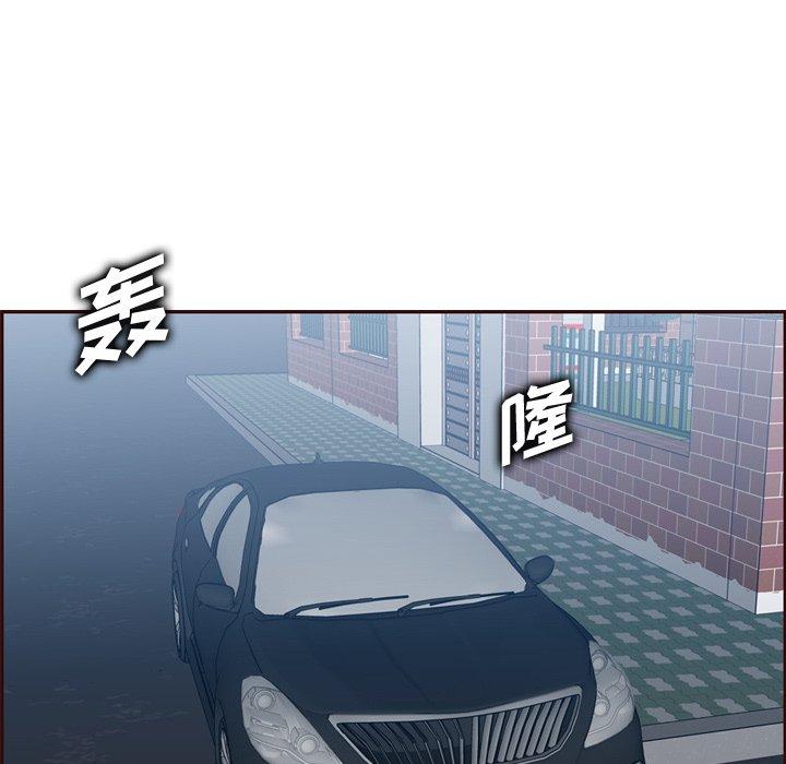 妈妈是女大学生 第 56 话 第29页