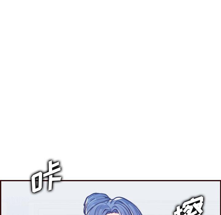 妈妈是女大学生 第 56 话 第62页