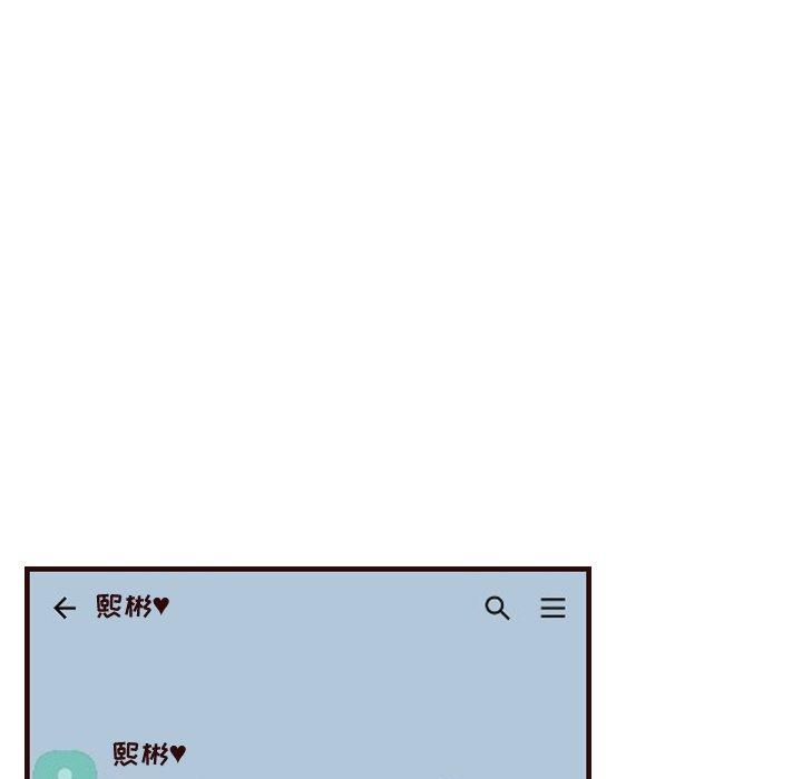 妈妈是女大学生 第 56 话 第67页