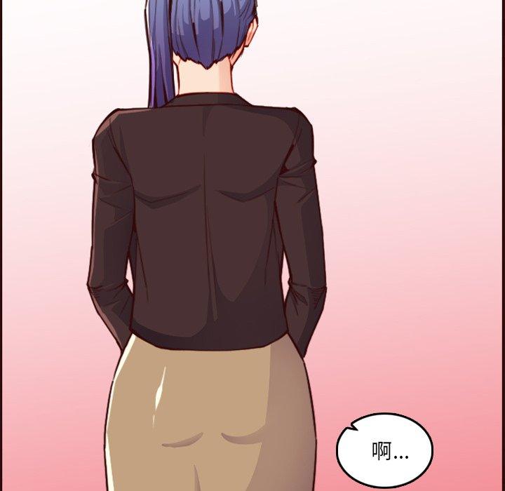 妈妈是女大学生 第 57 话 第45页