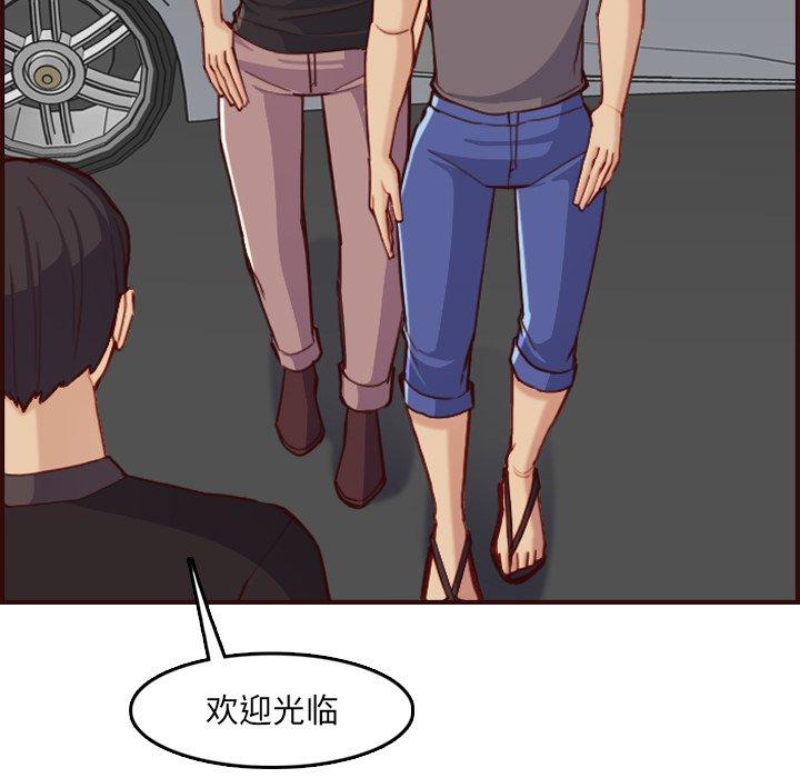 妈妈是女大学生 第 57 话 第65页