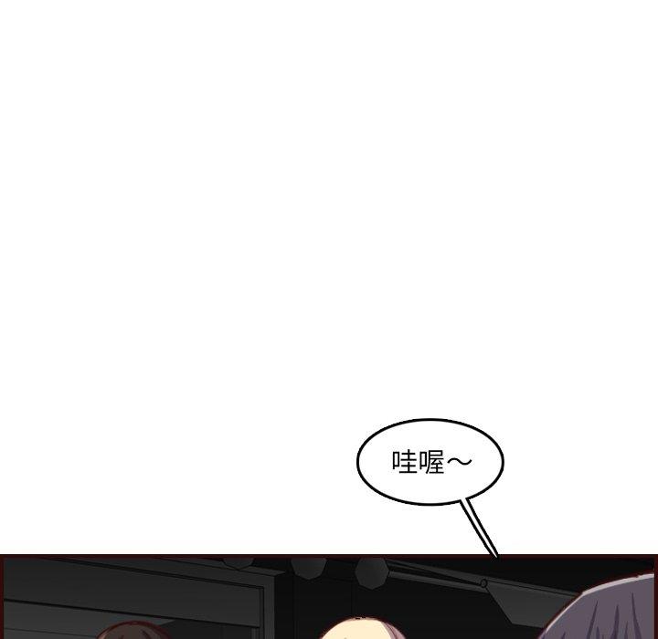 妈妈是女大学生 第 57 话 第68页