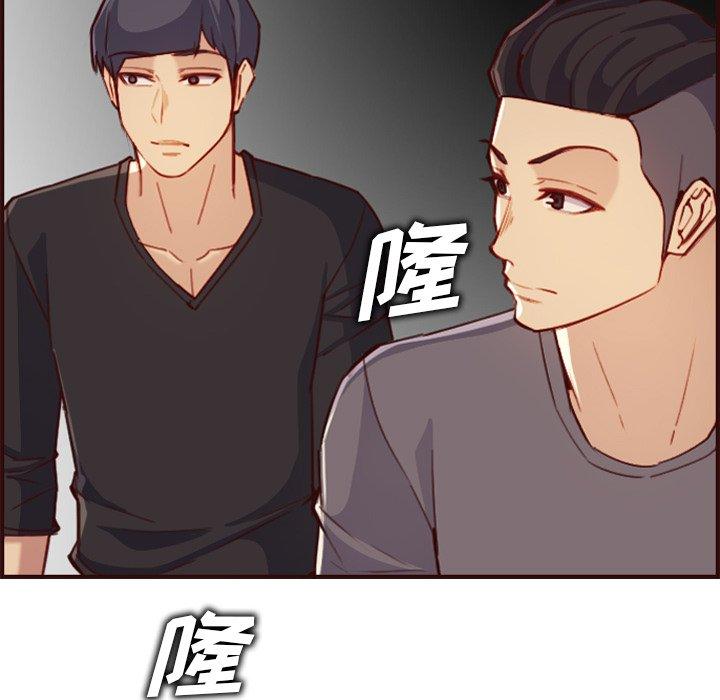 妈妈是女大学生 第 57 话 第73页