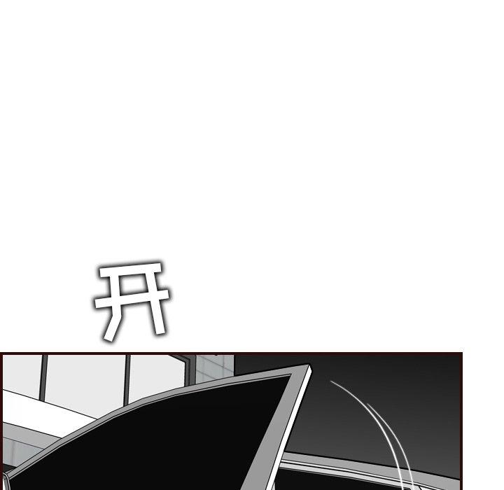 妈妈是女大学生 第 57 话 第78页