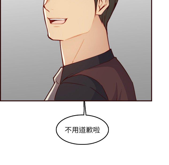 妈妈是女大学生 第 57 话 第89页