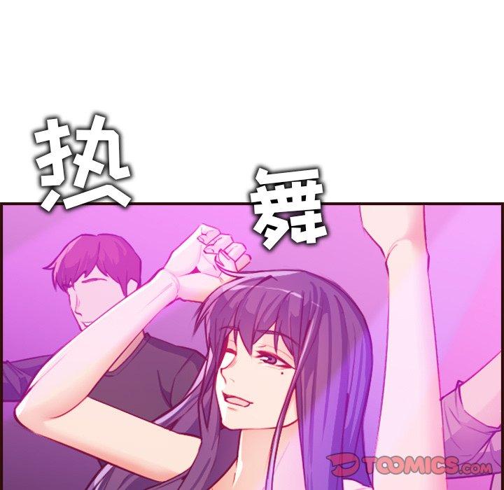 妈妈是女大学生 第 57 话 第111页