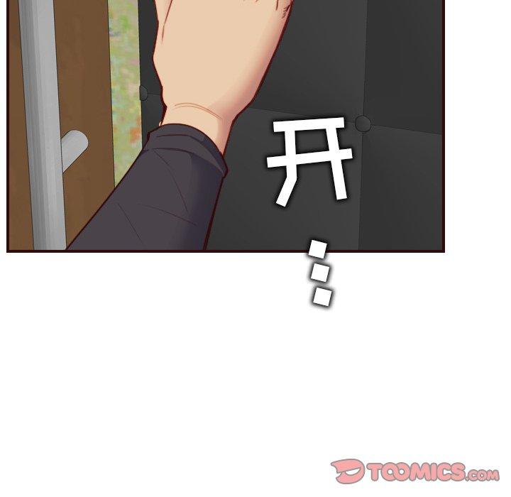 妈妈是女大学生 第 57 话 第102页