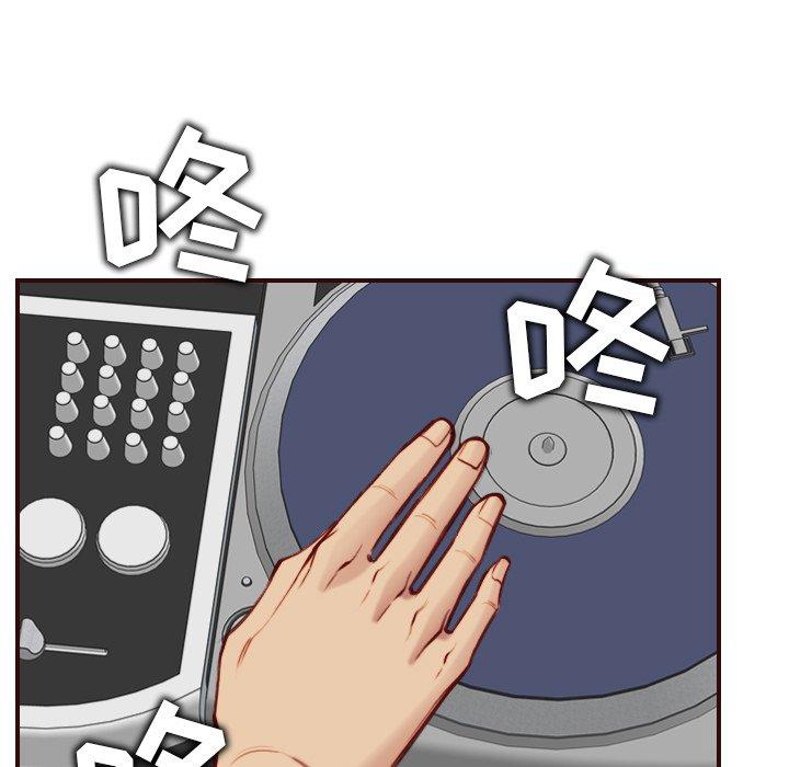 妈妈是女大学生 第 57 话 第107页