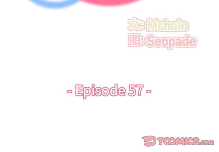 妈妈是女大学生 第 57 话 第3页
