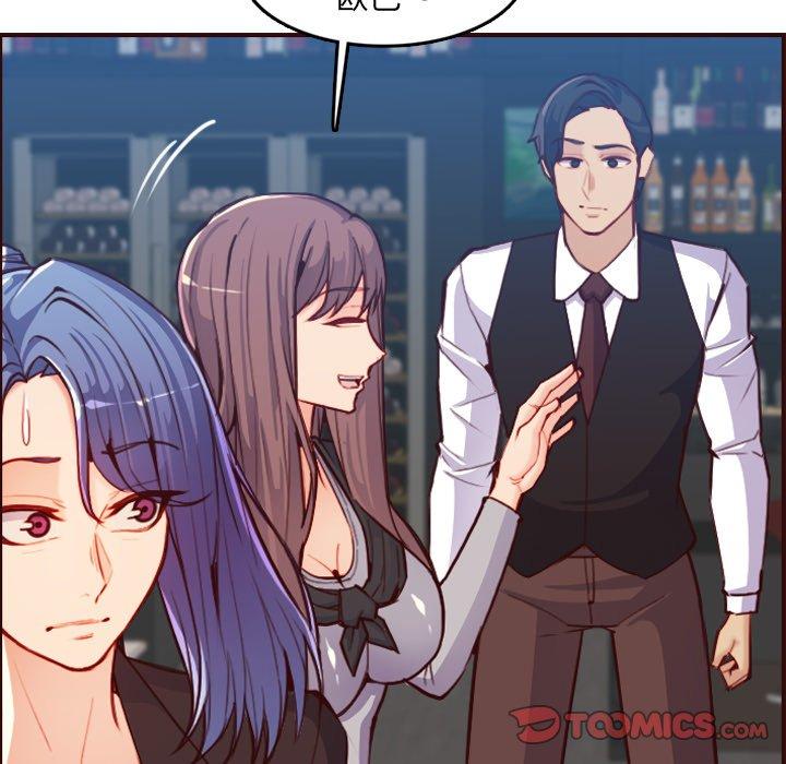 妈妈是女大学生 第 57 话 第39页