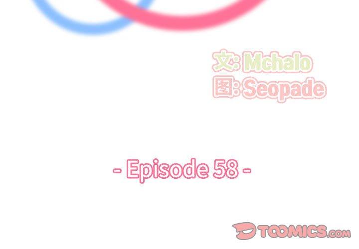 妈妈是女大学生 第 58 话 第3页