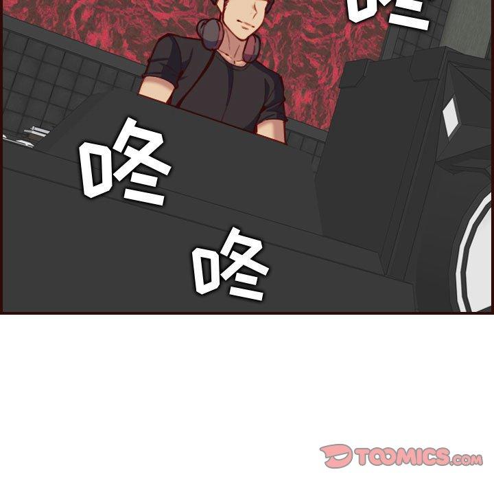妈妈是女大学生 第 58 话 第9页
