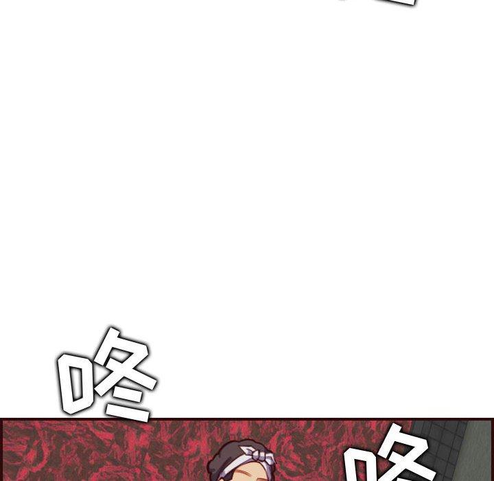 妈妈是女大学生 第 58 话 第8页