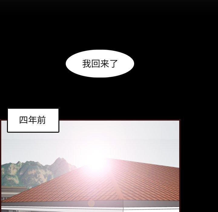 妈妈是女大学生 第 58 话 第19页