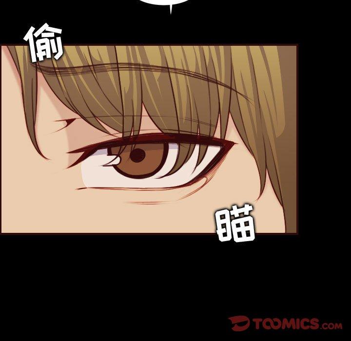 妈妈是女大学生 第 58 话 第31页