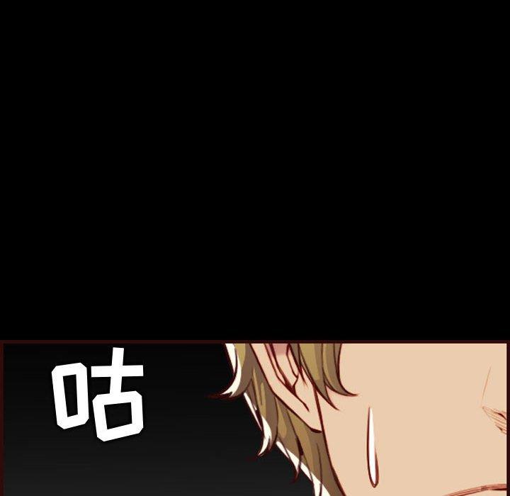 妈妈是女大学生 第 58 话 第38页