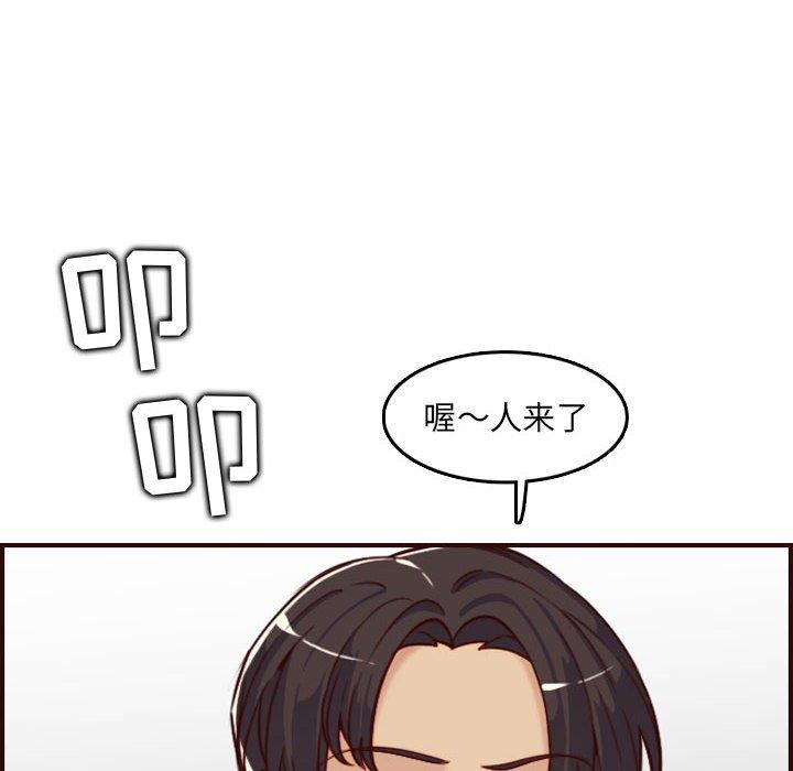 妈妈是女大学生 第 58 话 第69页