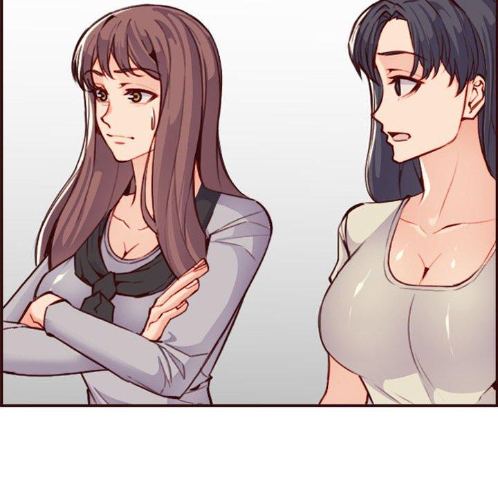 妈妈是女大学生 第 59 话 第16页
