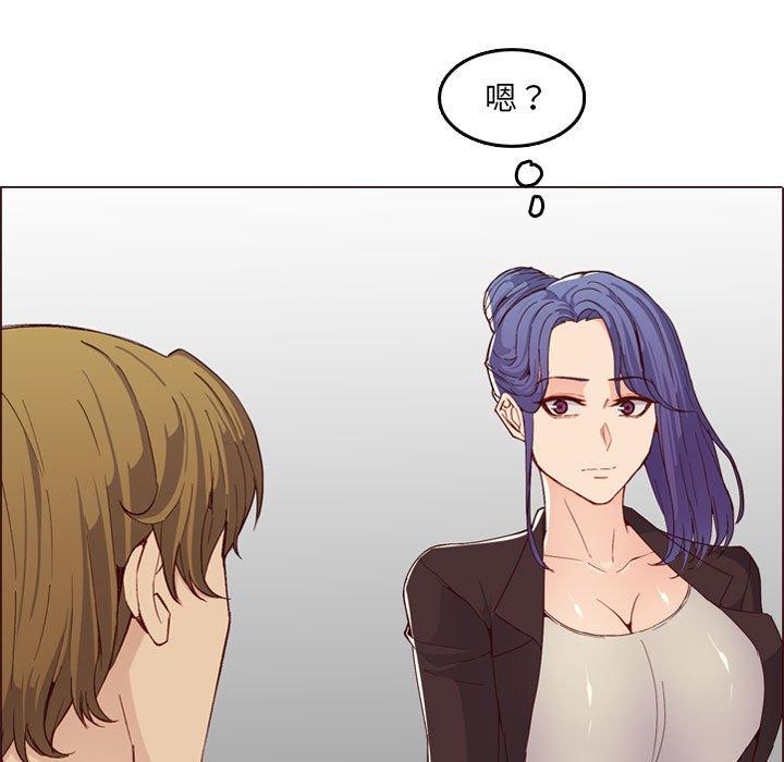 妈妈是女大学生 第 59 话 第7页