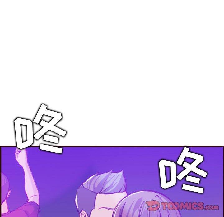 妈妈是女大学生 第 59 话 第90页