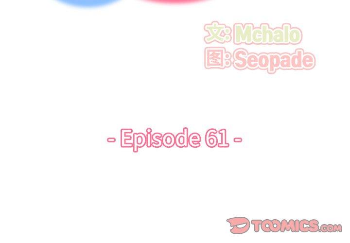 妈妈是女大学生 第 61 话 第3页