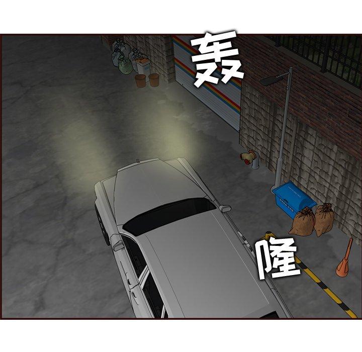 妈妈是女大学生 第 61 话 第8页