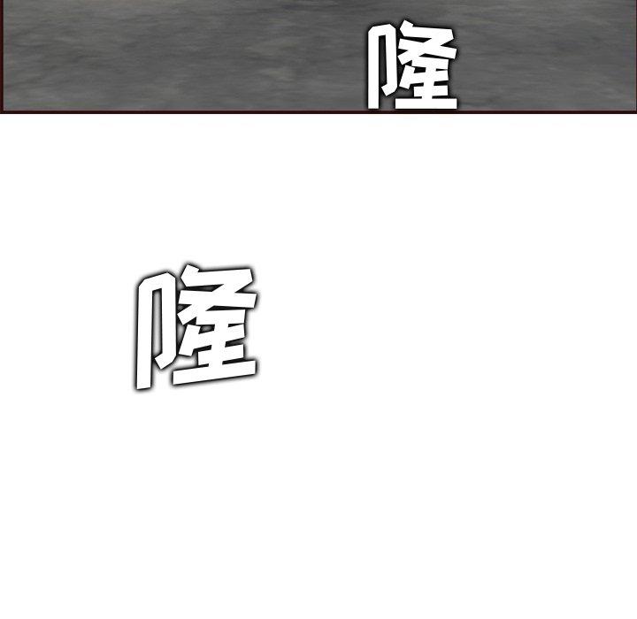 妈妈是女大学生 第 61 话 第7页