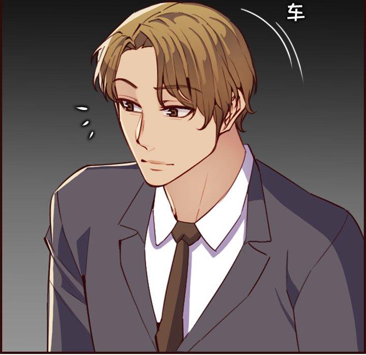 妈妈是女大学生 第 61 话 第15页